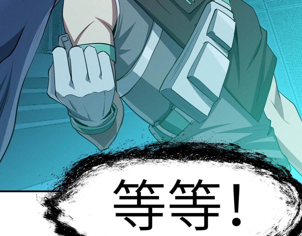 第55话 死亡绽放！20