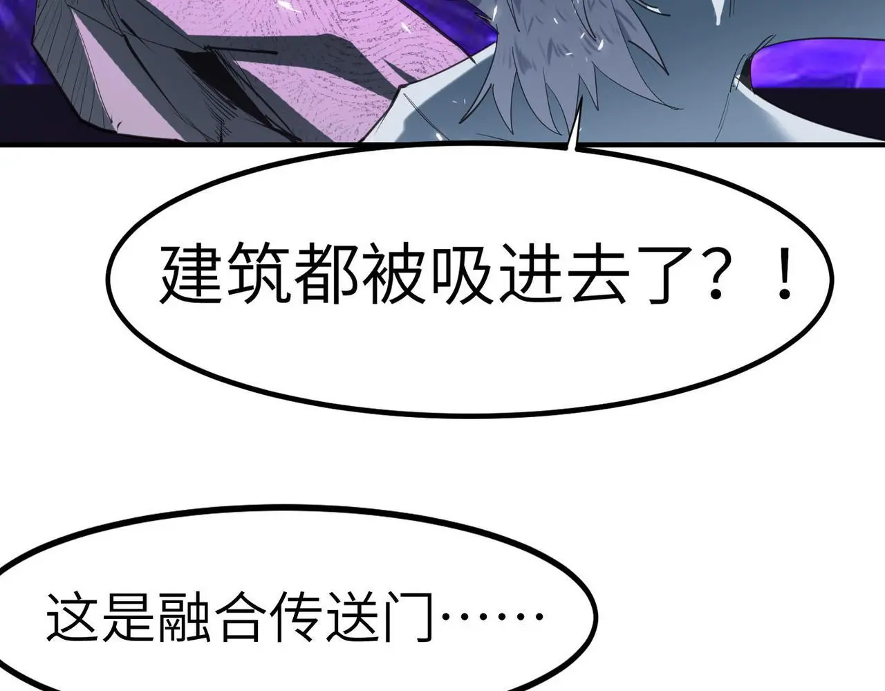 第75话 熟人出现！白家星舰危机！19