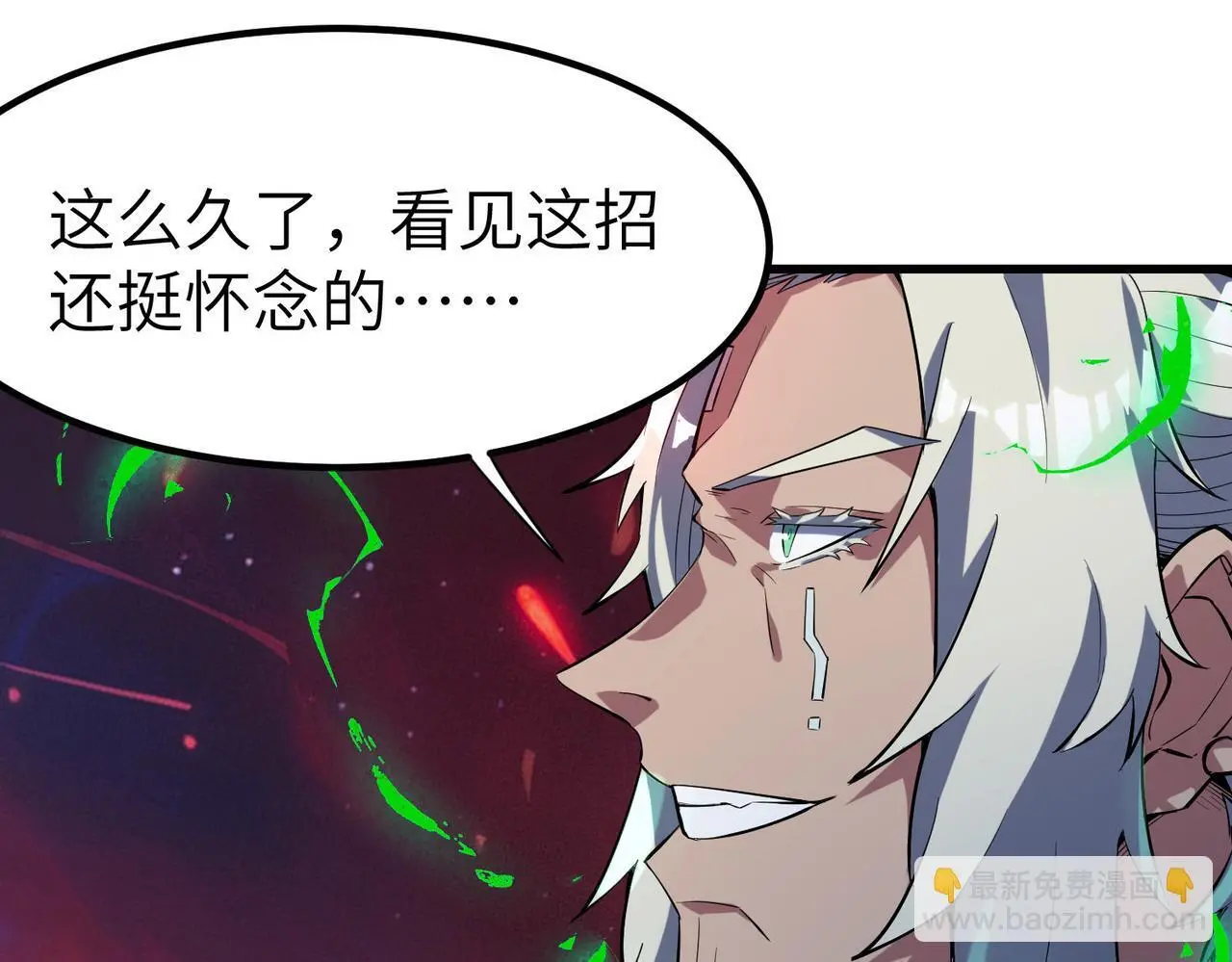 第87话 新老之争！8