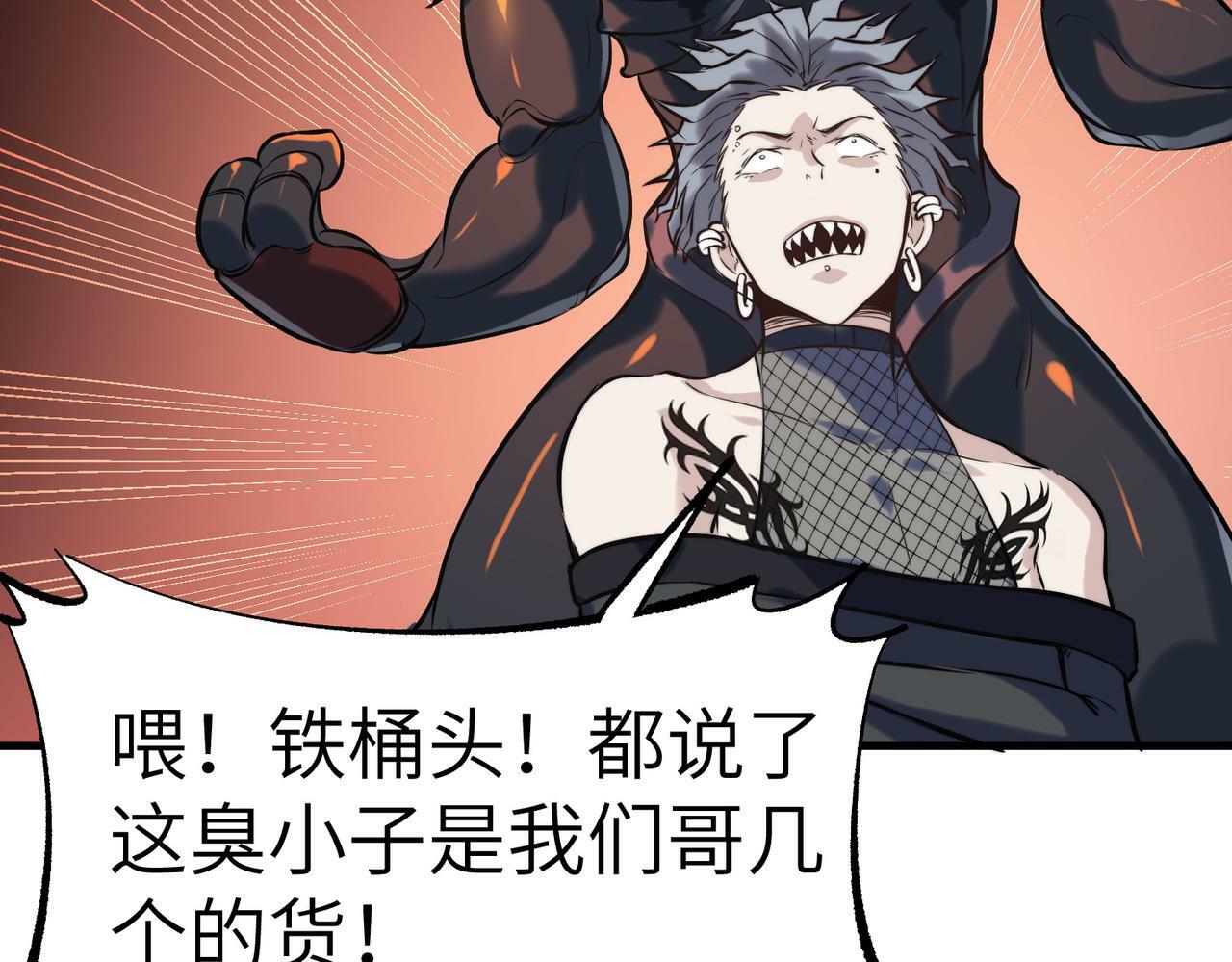 第41话 终极火焰天使46