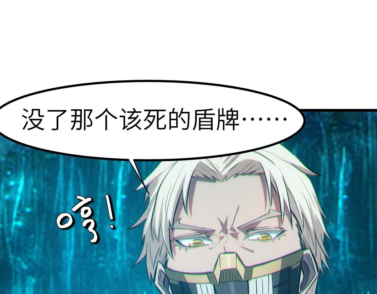 第67话 齐心对敌！49