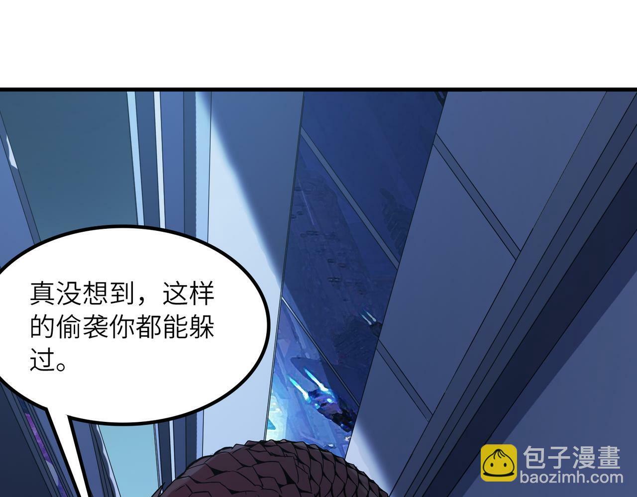 第11话 想要截我的胡？174