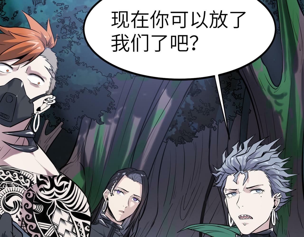 第38话 白子安被捕！154