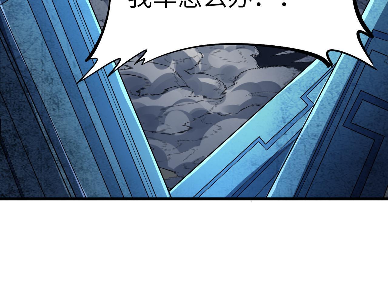 第56话 恐怖刑天开始行刑！28