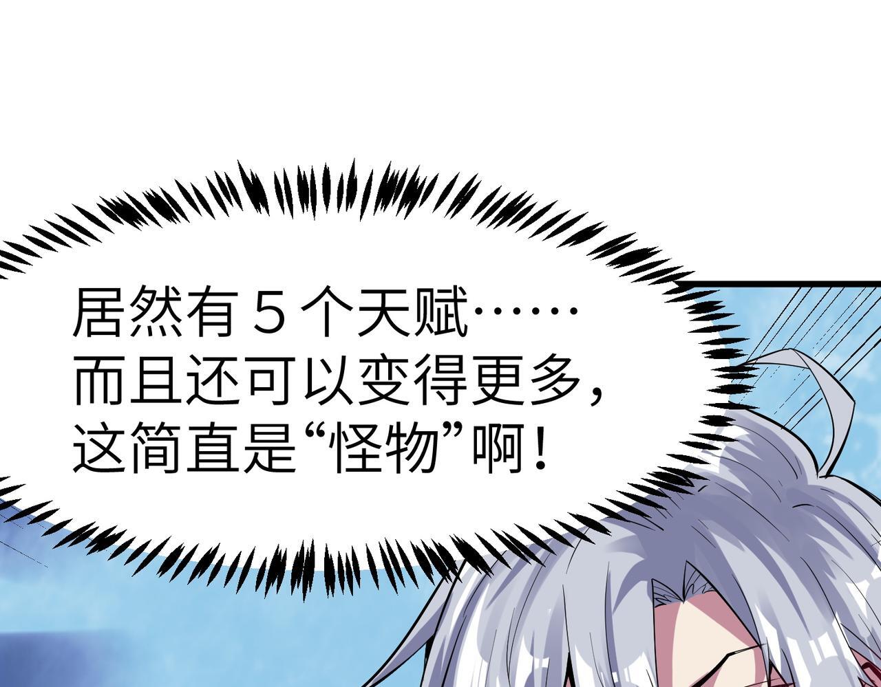 第53话 不死军团！104