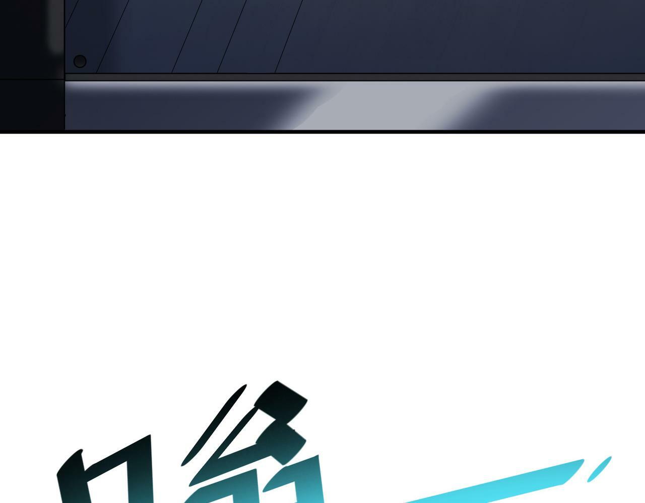 第12话 开启进化79