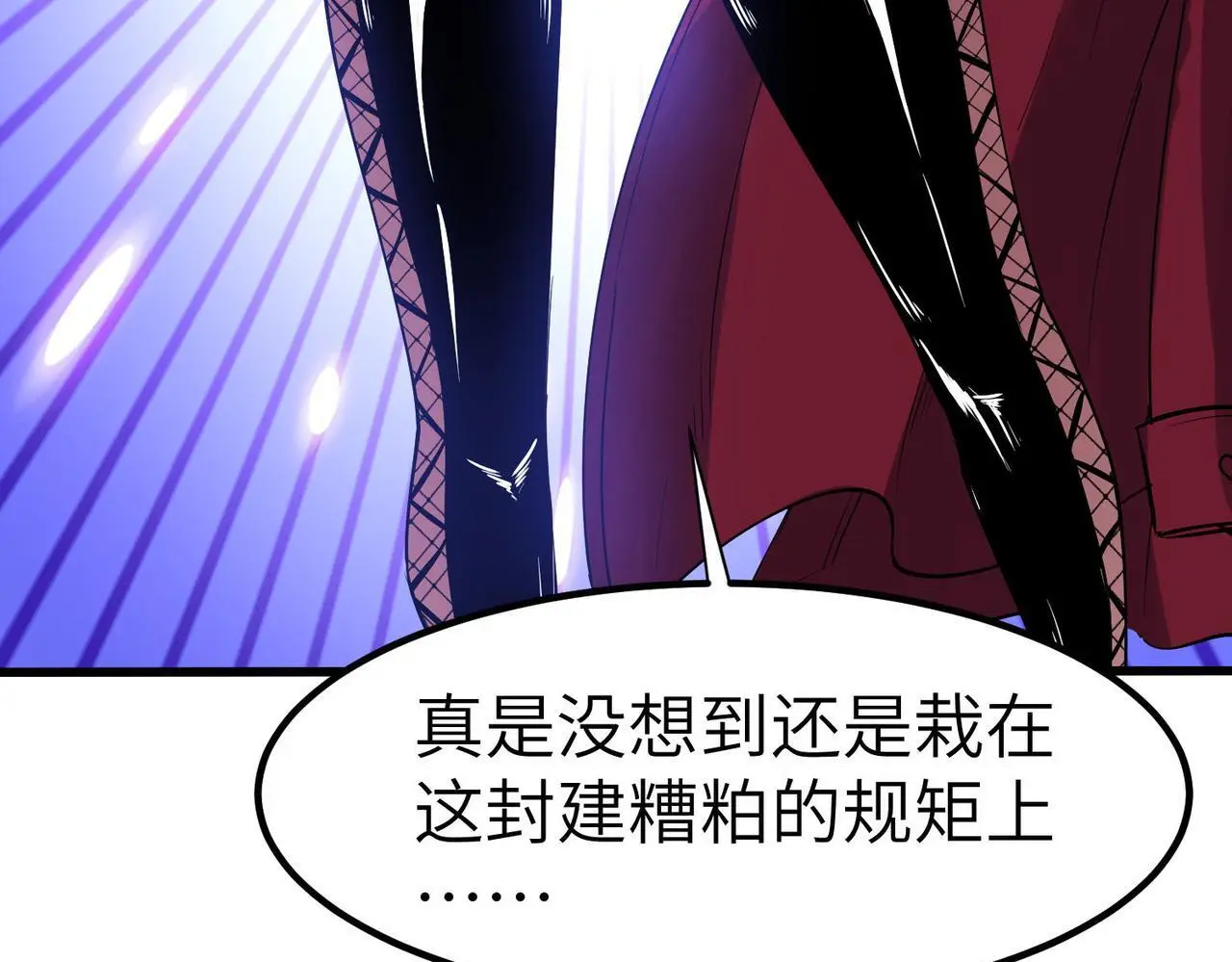 第75话 熟人出现！白家星舰危机！95