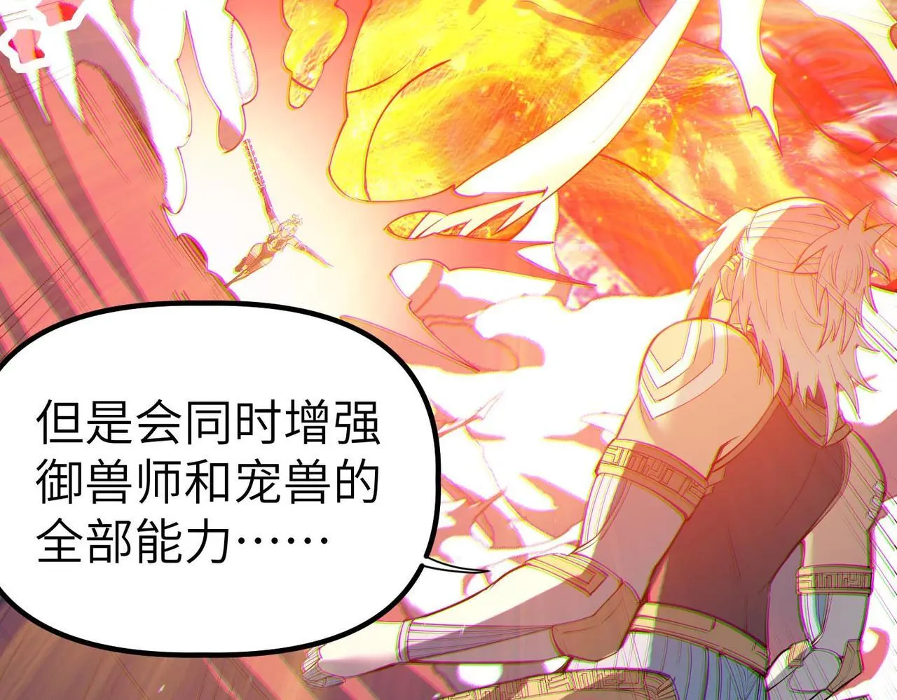第90话 完结23