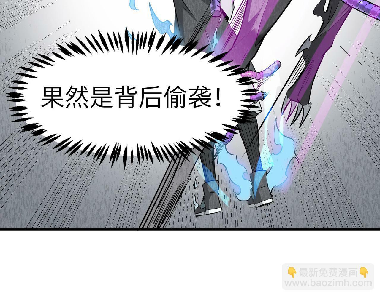 第33话 黄金级凶兽141
