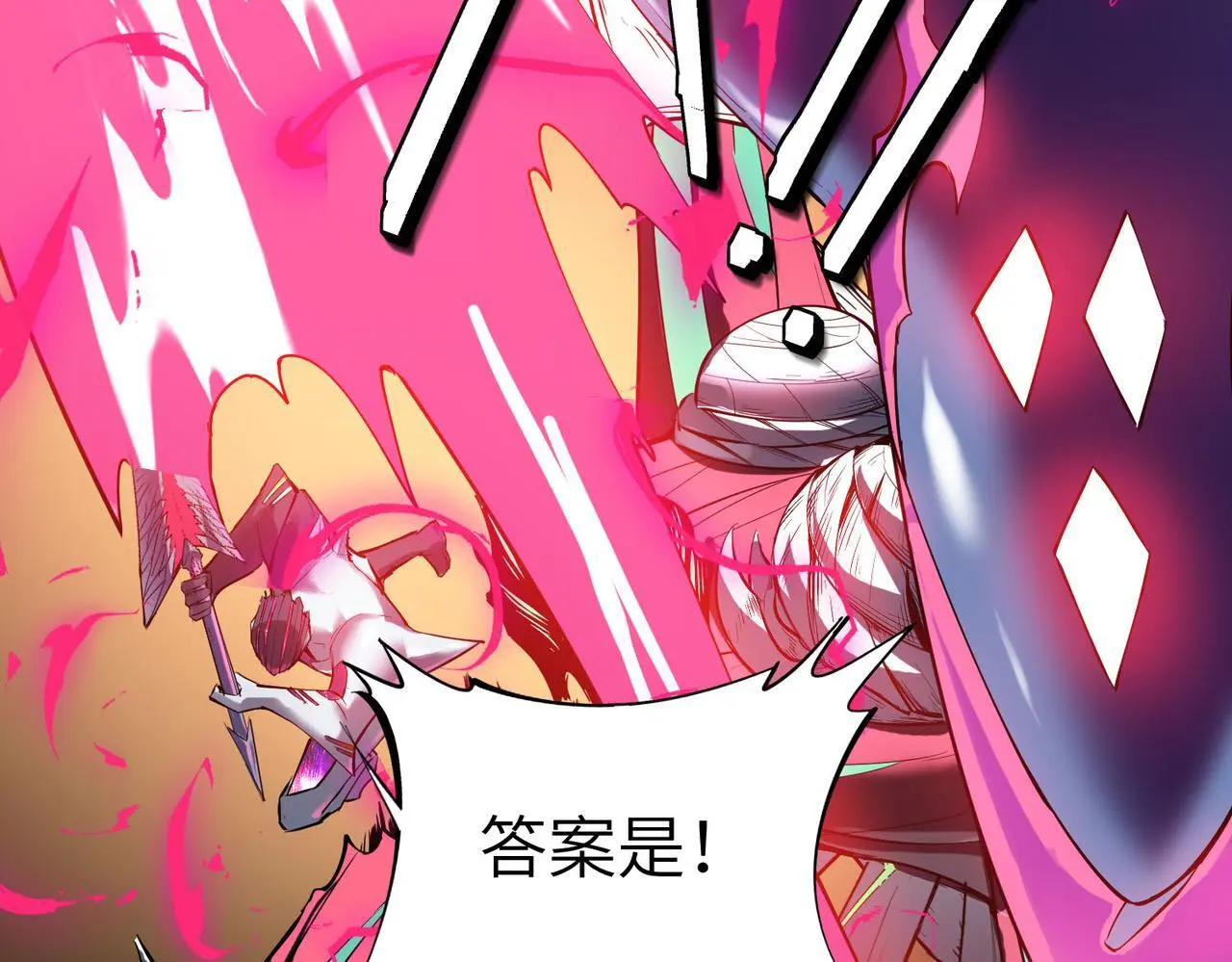 第74话 魔蛛教秘技之显化！46