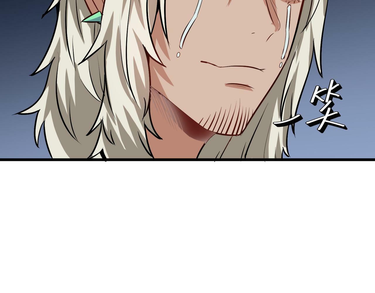 第48话 系统升级！30
