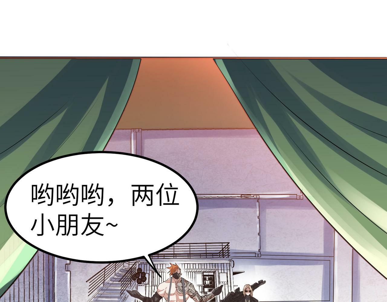第30话 奇葩的冒险者10