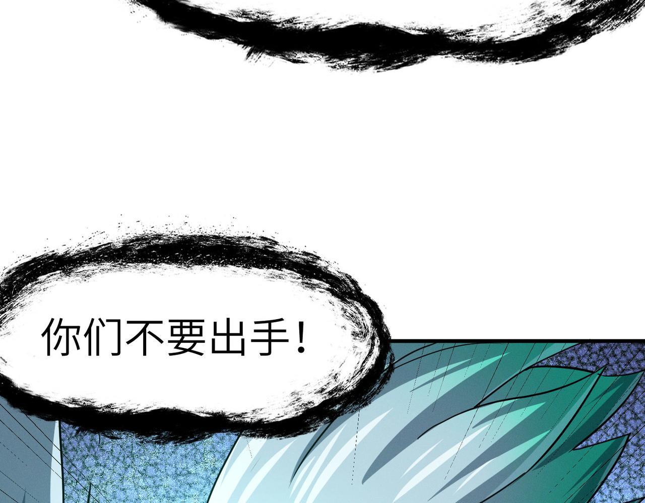 第55话 死亡绽放！21