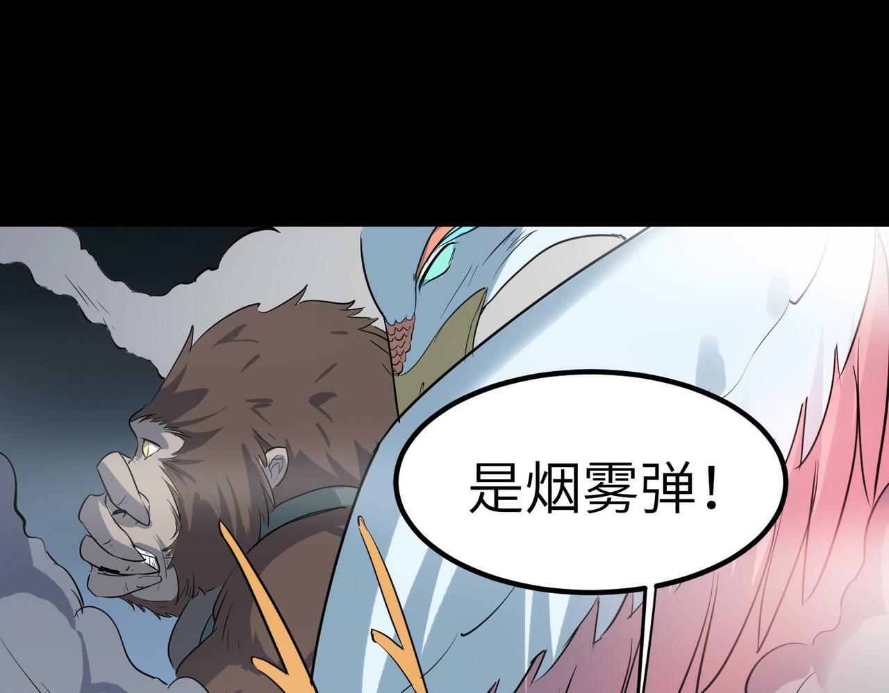 第26话 计谋与底牌尽出！68