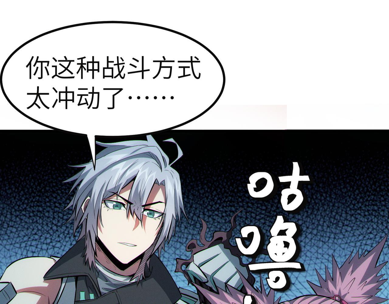 第54话 终极兵器！43