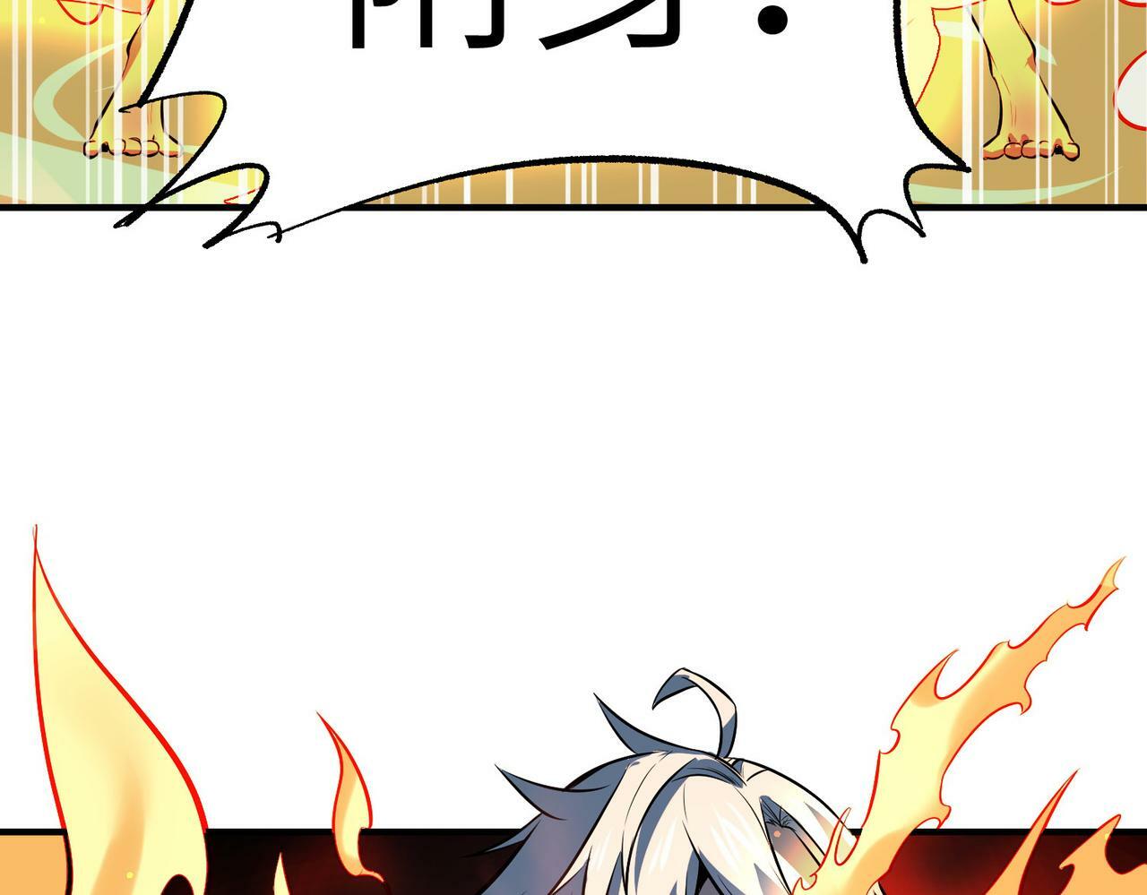 第40话 火焰的力量14