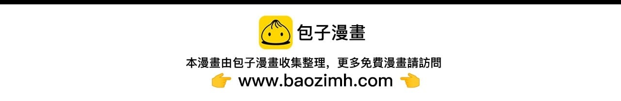 第46话 月隐派的真相186