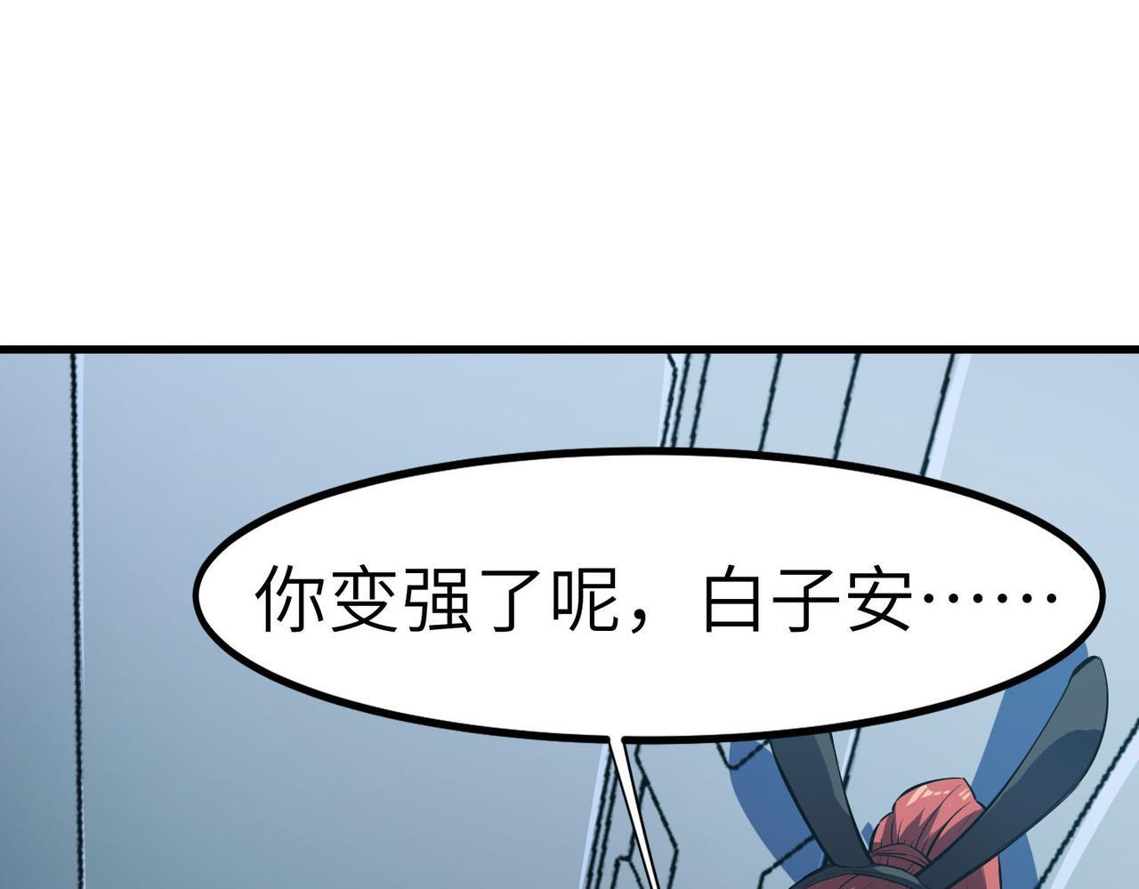 第61话 狂野女强者！5