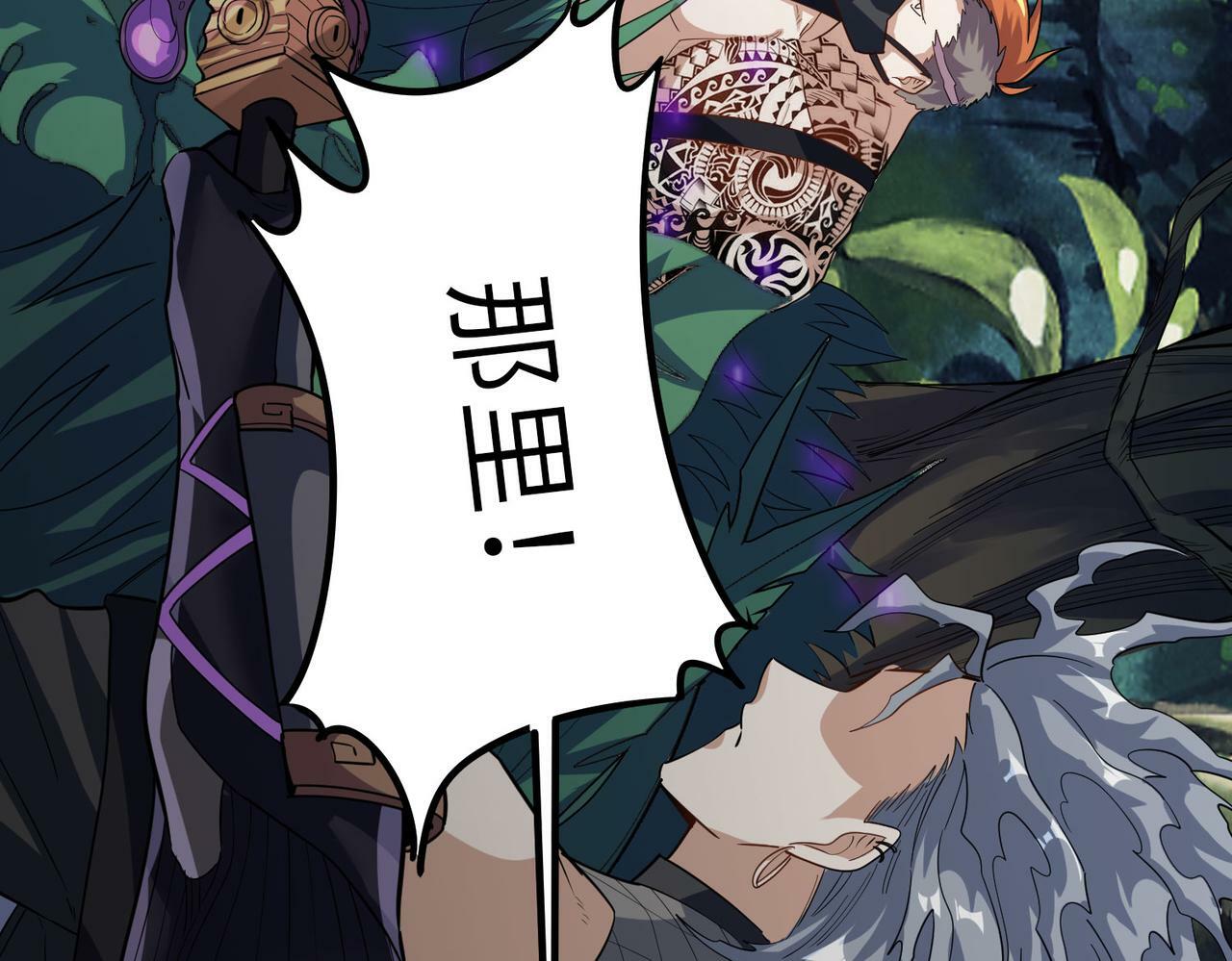 第37话 雨林围捕95