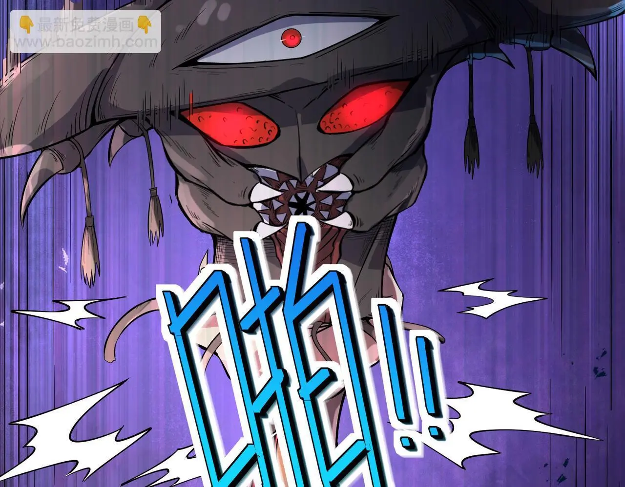 第87话 新老之争！79