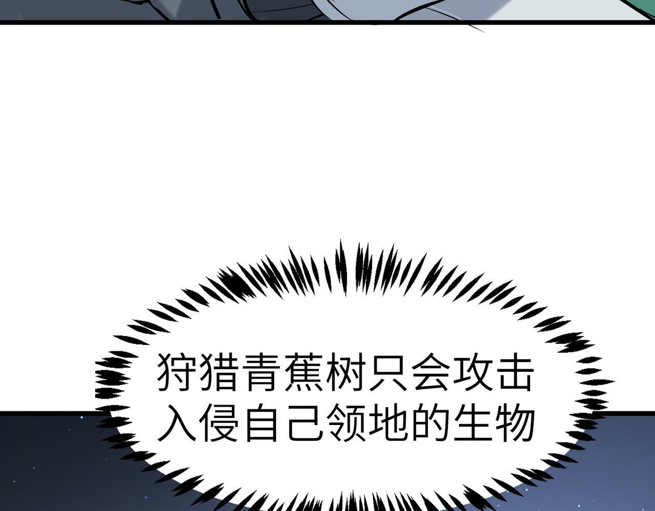 第36话 恐怖！手段极其残忍135