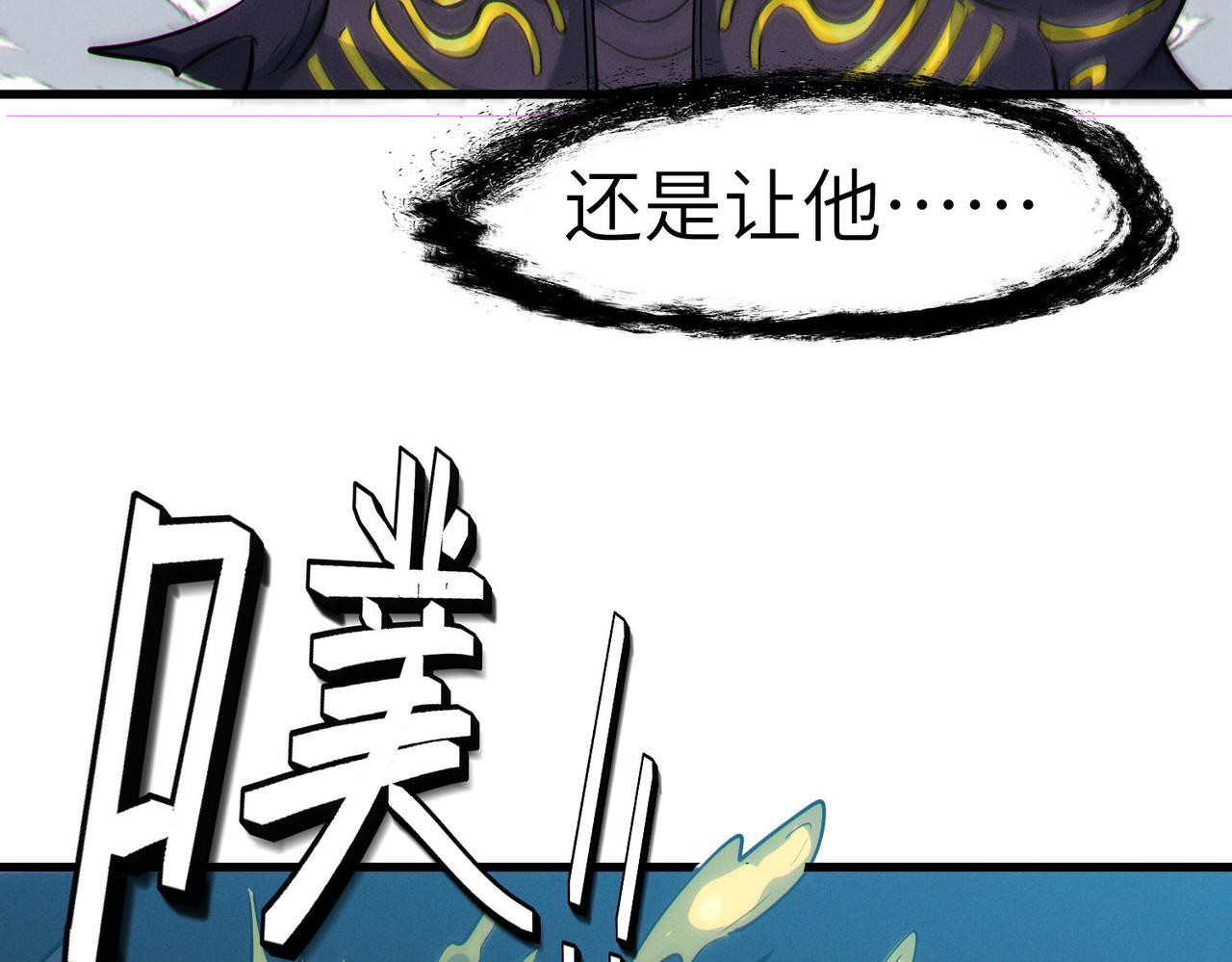第58话 灵力化武！166