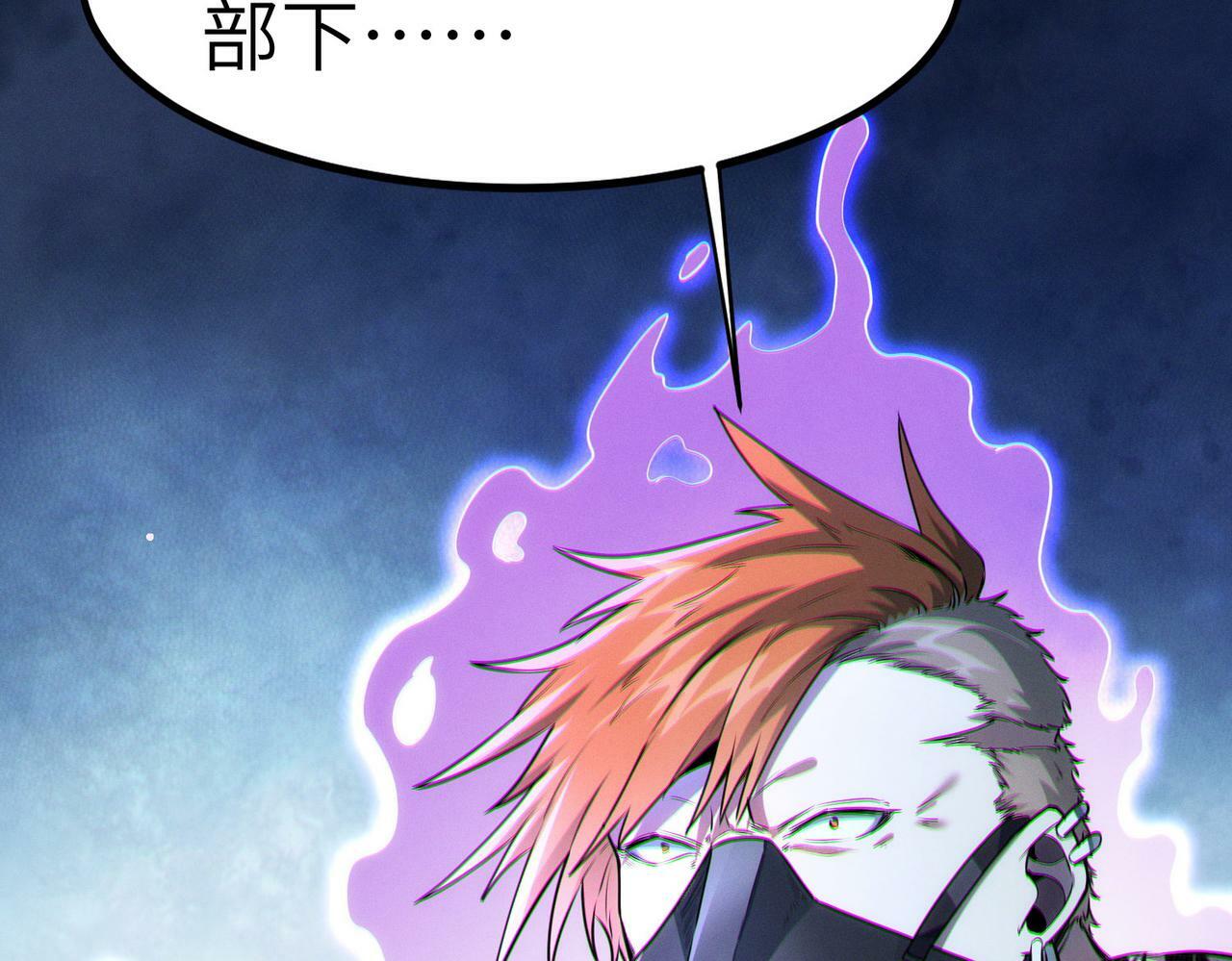 第36话 恐怖！手段极其残忍92