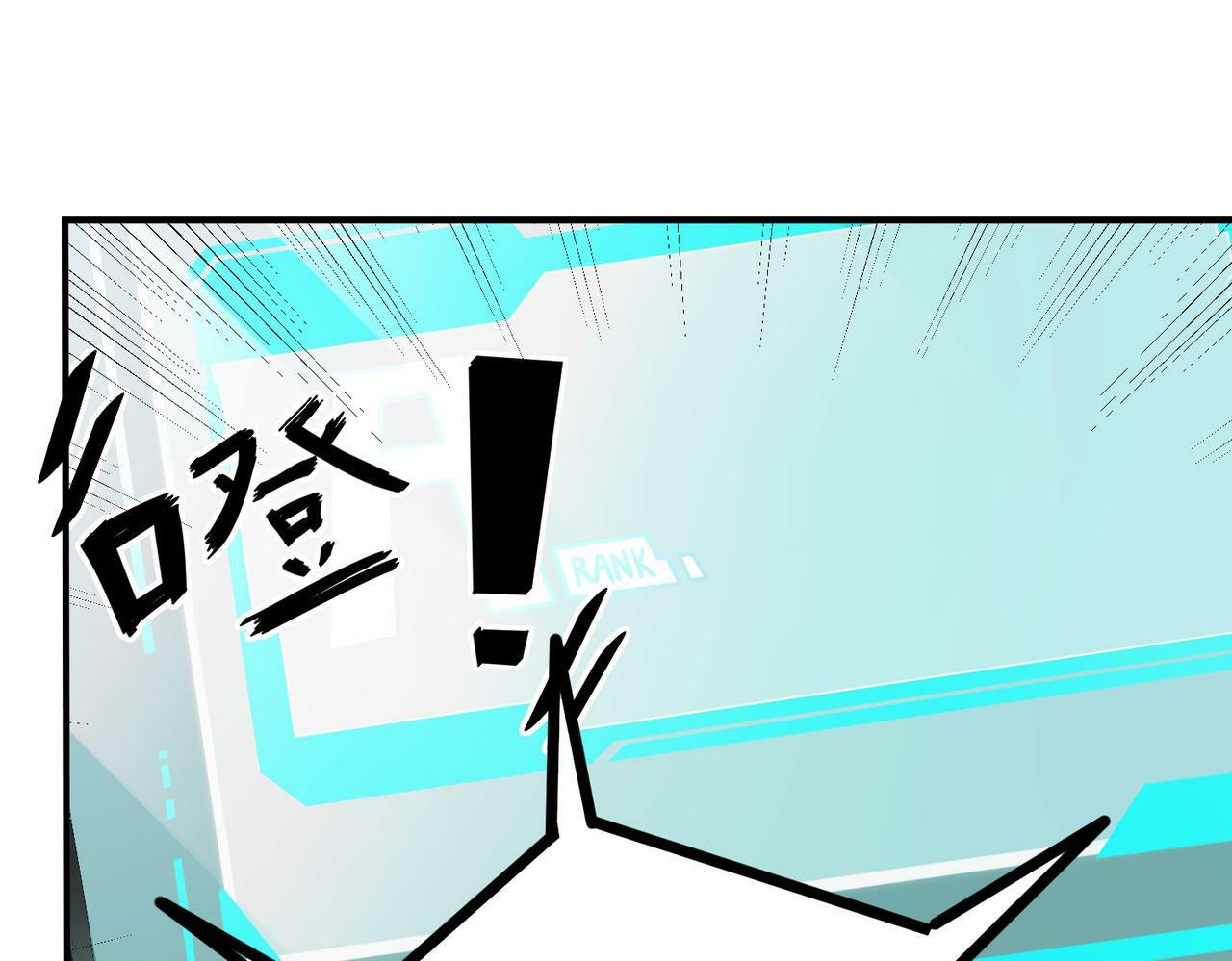 第3话 天启之眼132