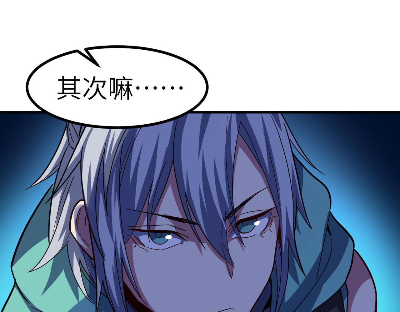 第65话 寻找回去之路128