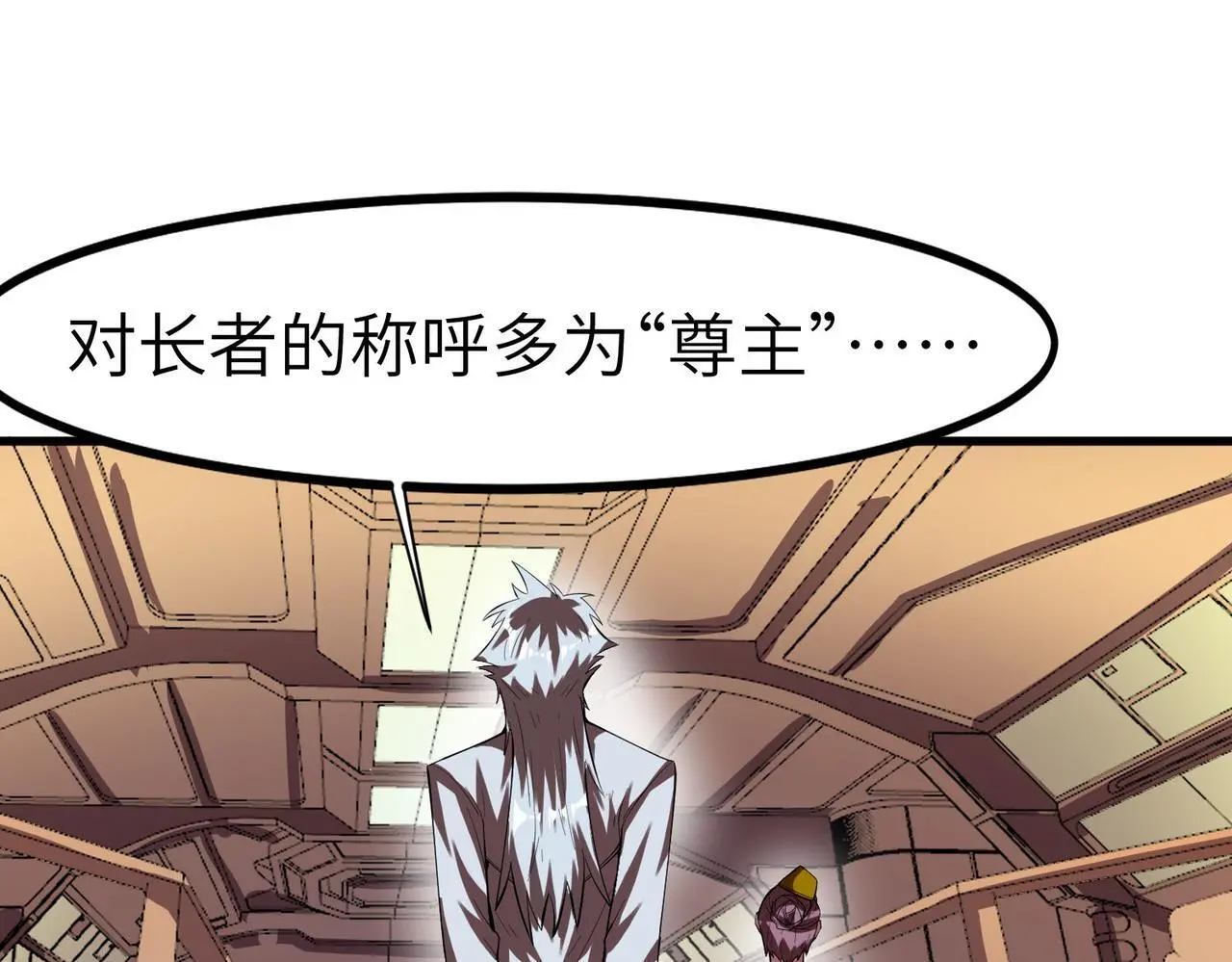 第75话 熟人出现！白家星舰危机！81