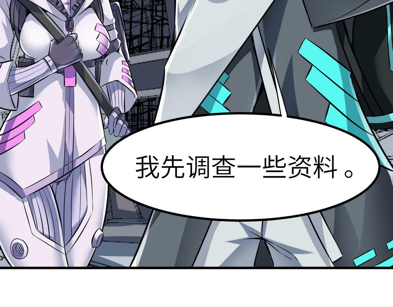 第29话 出城！28
