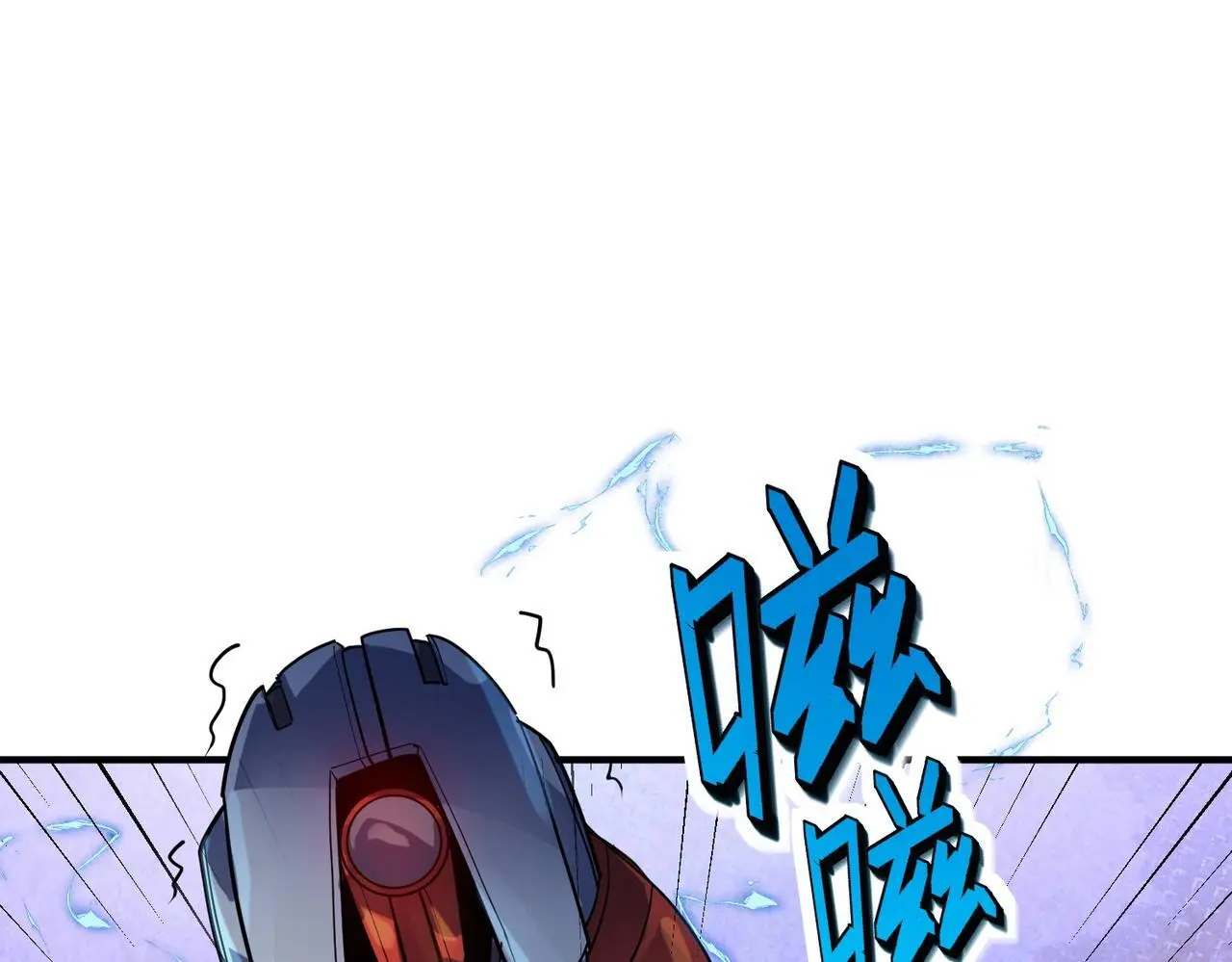 第82话 敌人出现！113