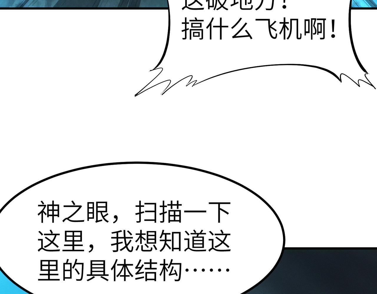 第53话 不死军团！47