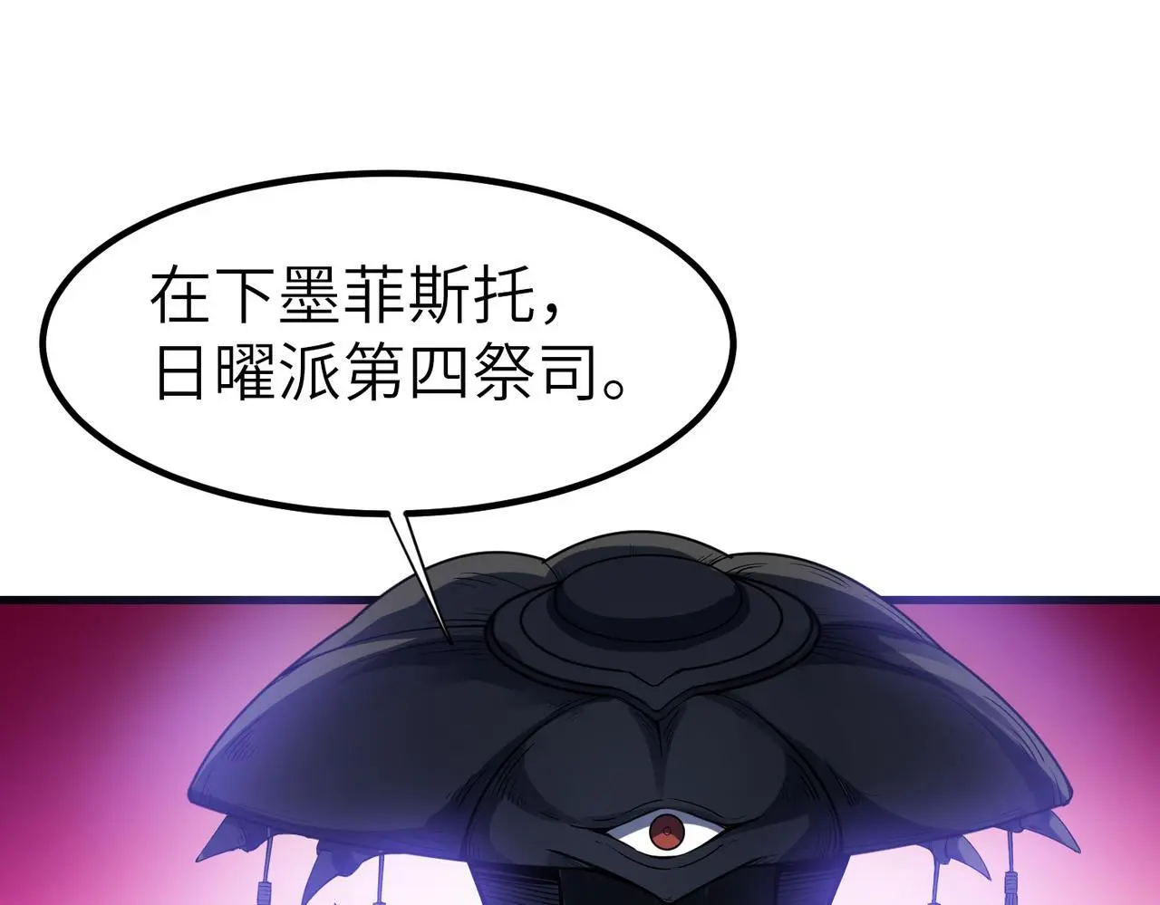第83话 蓝之绮的关押之地19