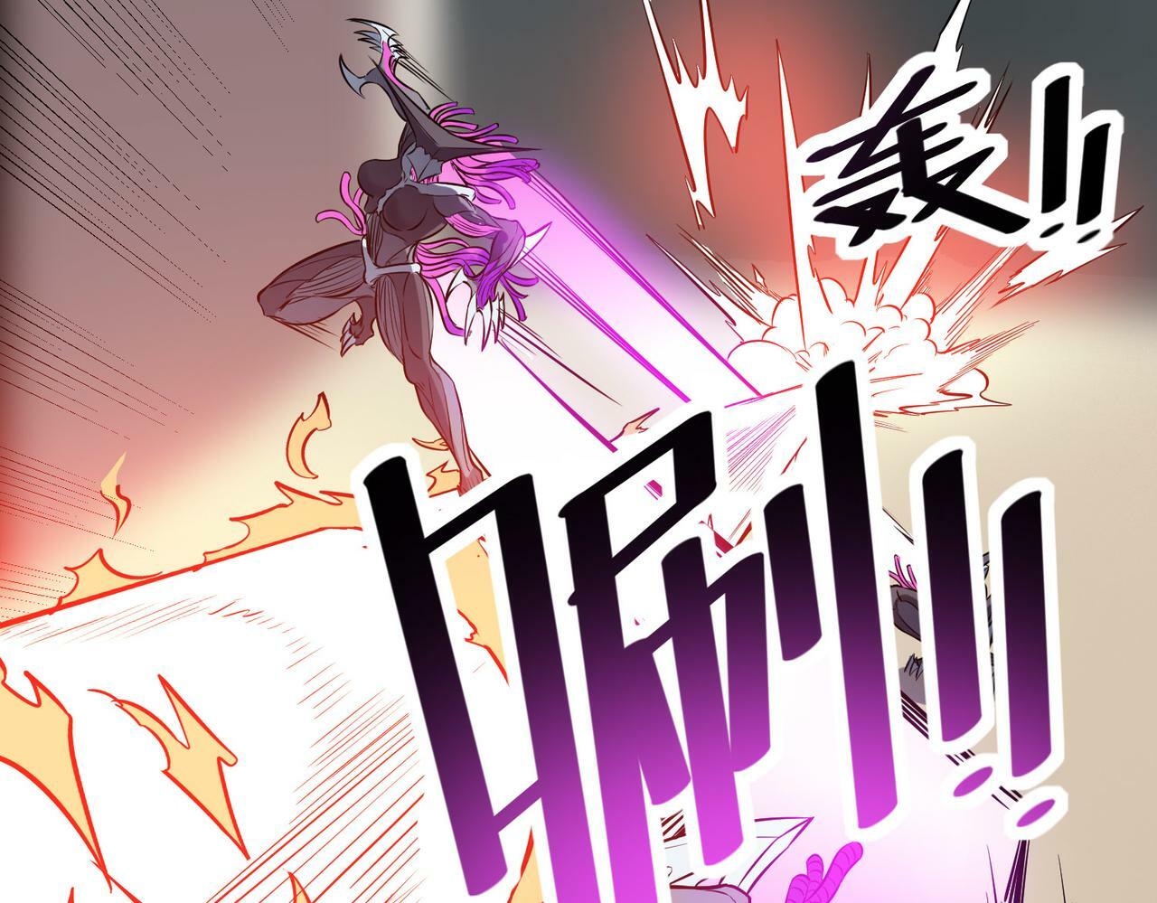 第32话 无可匹敌的力量！136