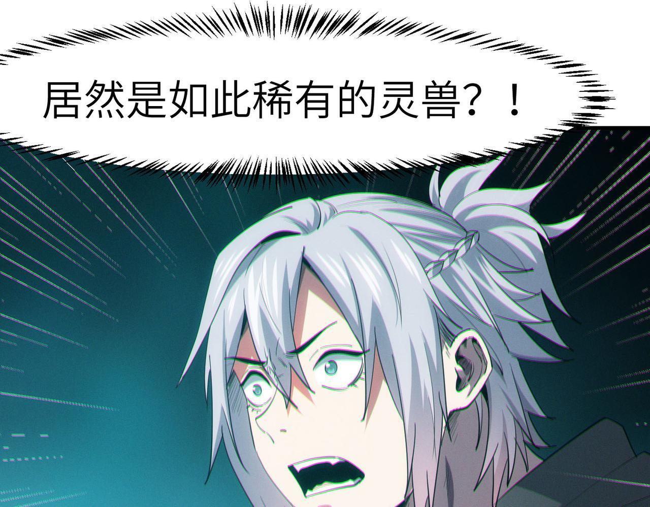 第67话 齐心对敌！105