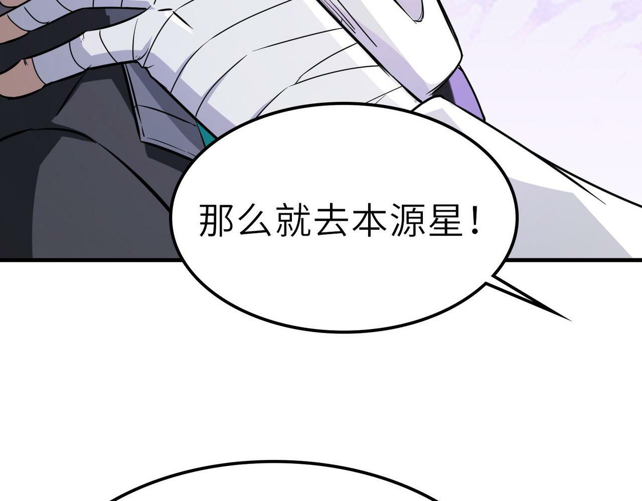 第28话 家人的羁绊111