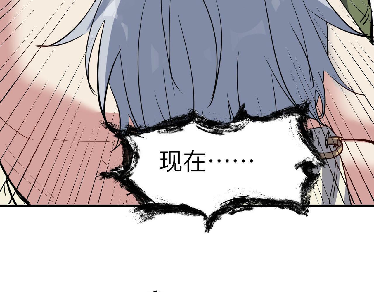 第47话 往世阴霾129