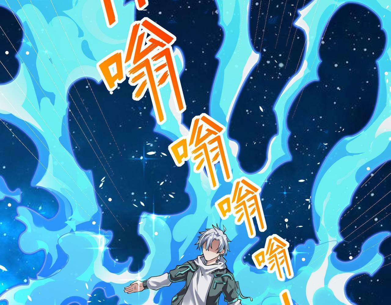 第4话 天才对垒201