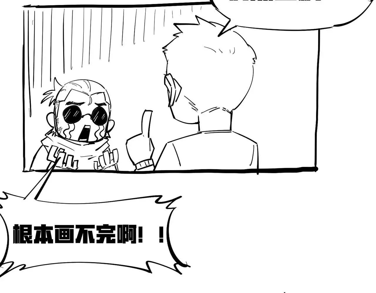 第76话 战争来袭！106