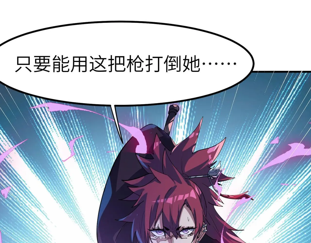 第73话 天赋·御兽灵铠25