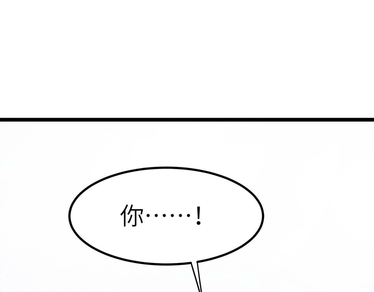 第22话 灾难降临9
