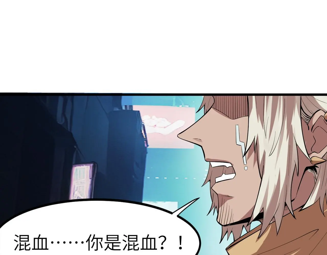 第85话 侯赛因高光之时！5