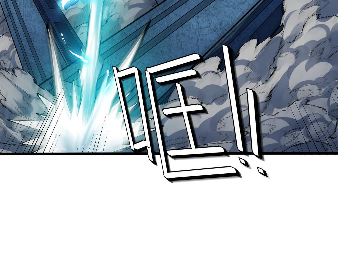第58话 灵力化武！121