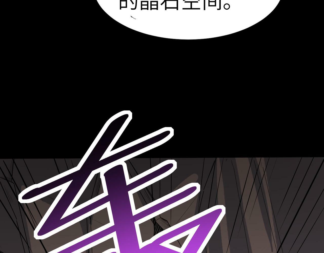 第25话 绝境之刻！128