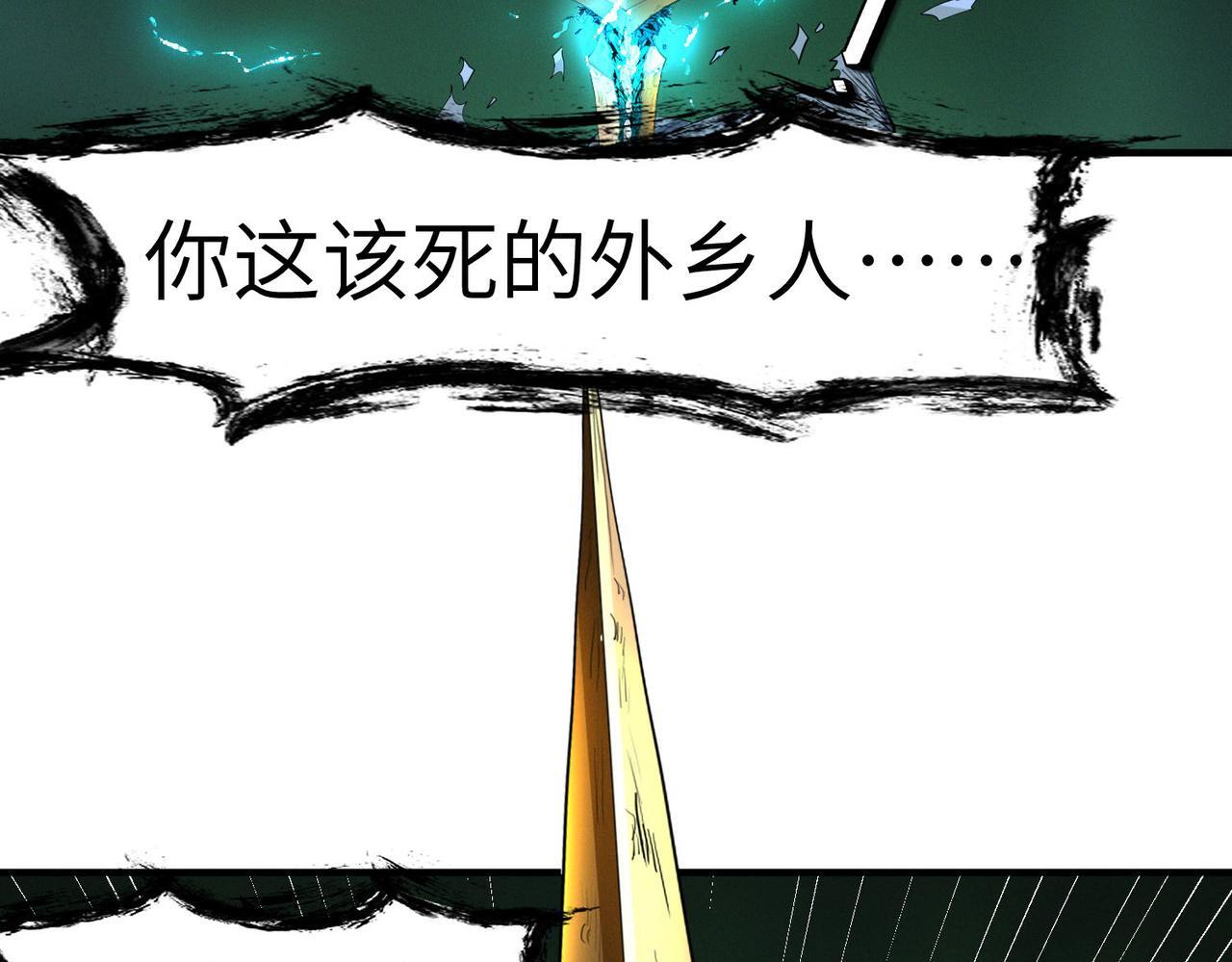 第69话 神秘武器128