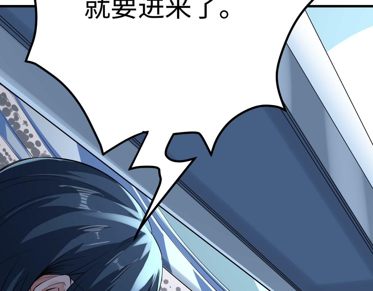 第3话 天启之眼165