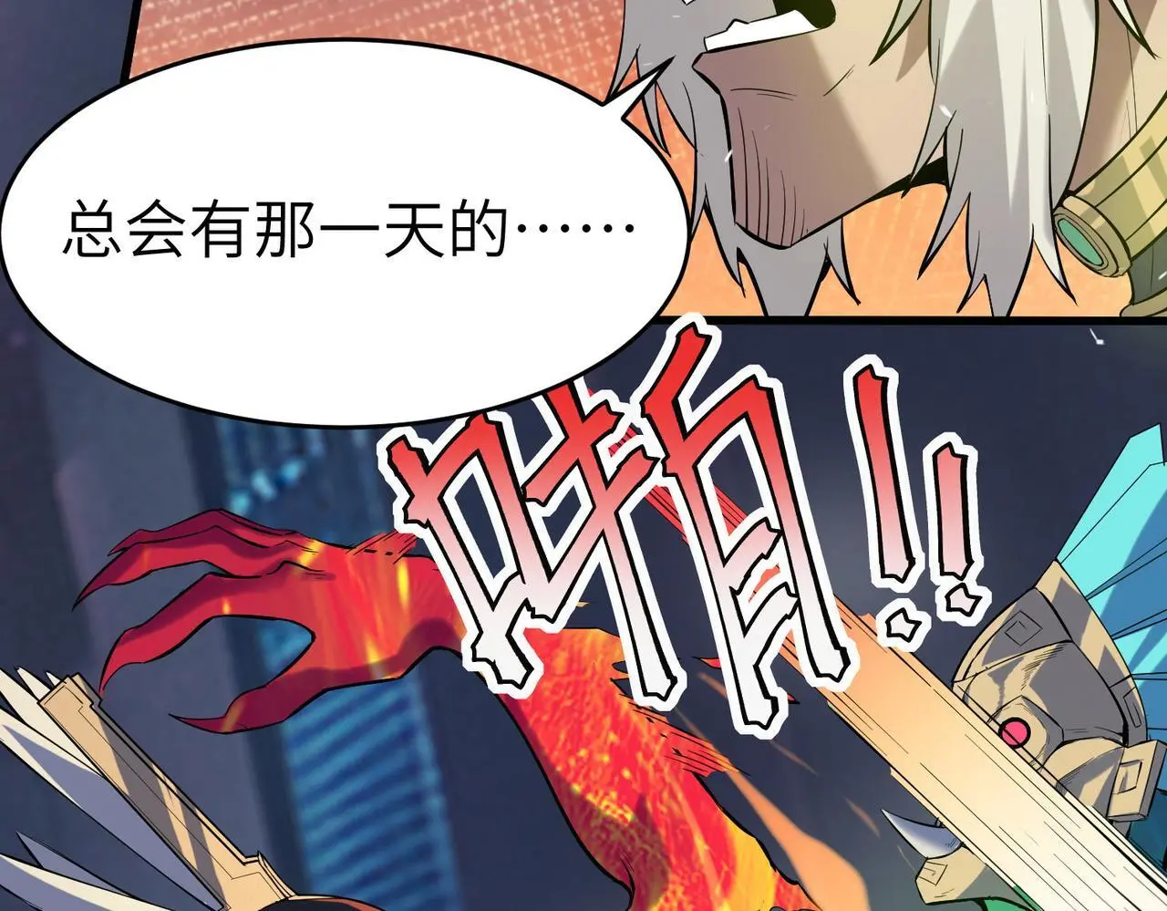 第88话 风灵火灵63