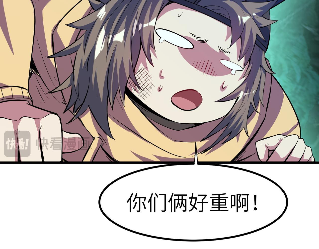 第63话 新世界！77