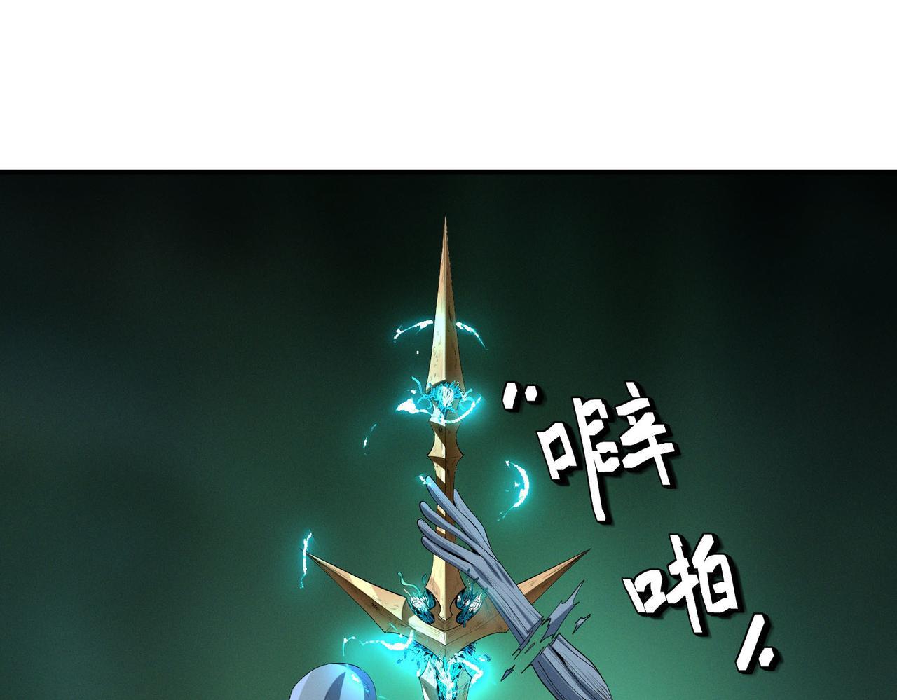 第69话 神秘武器126